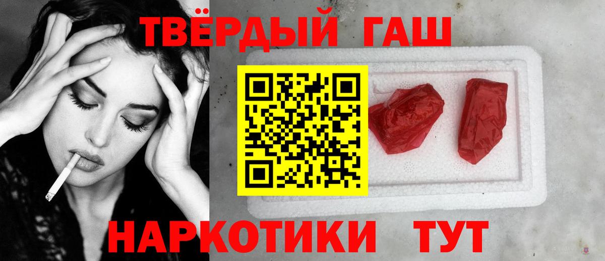 Гашиш ice o lator  Гашиш VHQ  Воронеж  Вход с VPN 