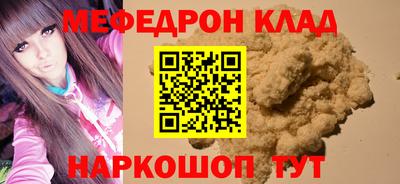альфа пвп VHQ Гулькевичи