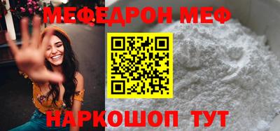 дмт Гуково