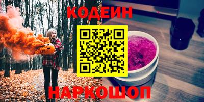 метамфетамин Гудермес