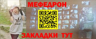 дмт Гуково