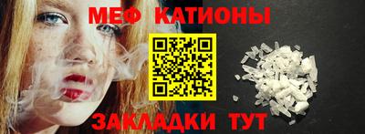 альфа пвп VHQ Гулькевичи