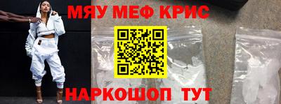 альфа пвп VHQ Гулькевичи