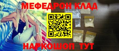 прущие крисы Дмитров