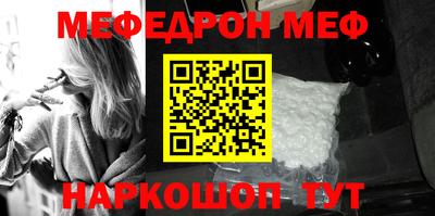 метамфетамин Гудермес