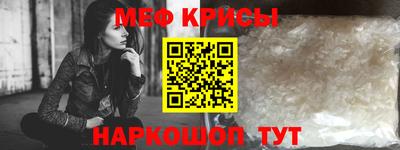 альфа пвп VHQ Гулькевичи