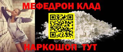 метамфетамин Гудермес