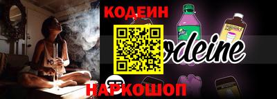 кокаин премиум Добрянка
