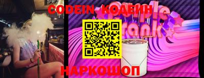 альфа пвп VHQ Гулькевичи