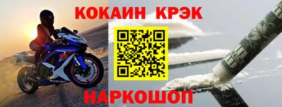 альфа пвп VHQ Гулькевичи