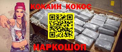 альфа пвп VHQ Гулькевичи