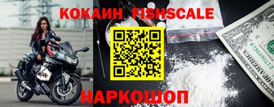 дмт Гуково