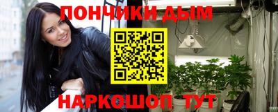 прущие крисы Дмитров