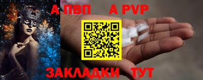 метамфетамин Гудермес