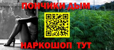 альфа пвп VHQ Гулькевичи