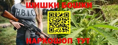 метамфетамин Гудермес