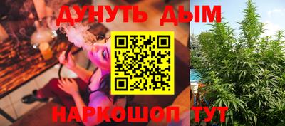 дмт Гуково