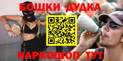 метамфетамин Гудермес