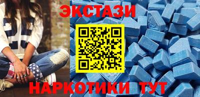 альфа пвп VHQ Гулькевичи
