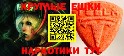 дмт Гуково