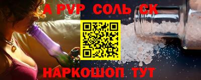дмт Гуково