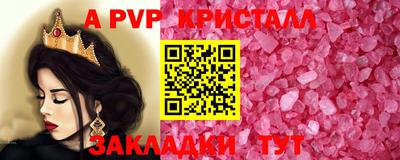 метамфетамин Гудермес