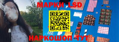 дмт Гуково