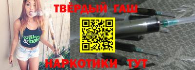 альфа пвп VHQ Долгопрудный