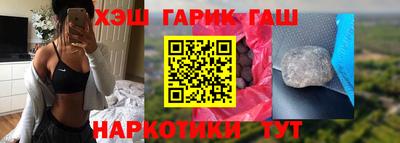 дмт Гуково