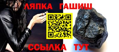 дмт Гуково