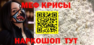 альфа пвп VHQ Гулькевичи