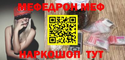 дмт Гуково