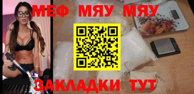 метамфетамин Гудермес