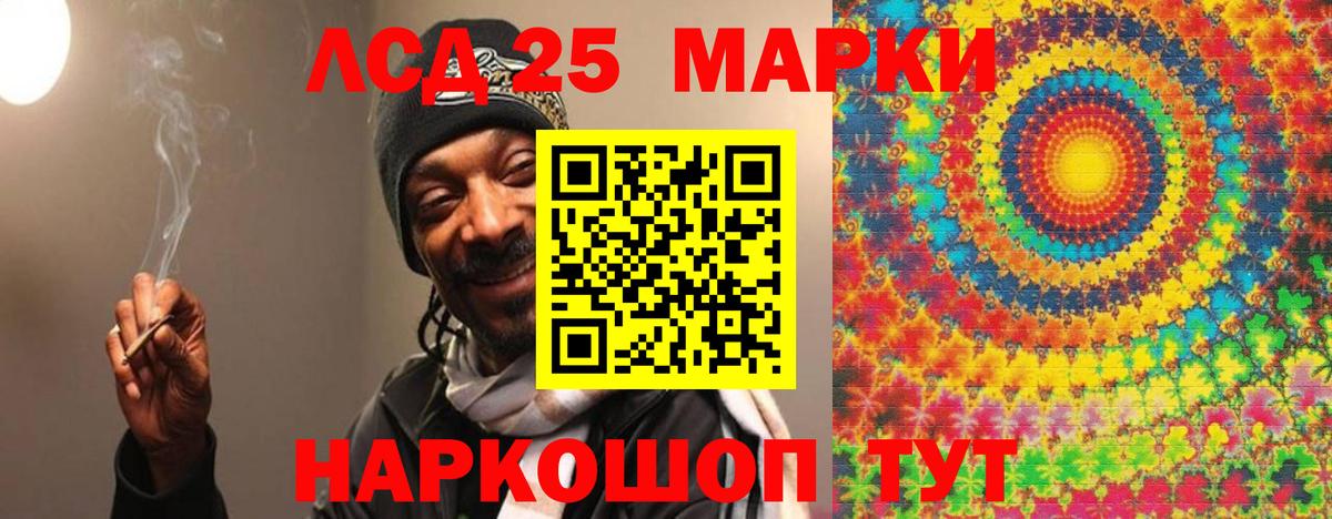 ЛСД экстази ecstasy  ЛСД экстази ecstasy  ЛСД экстази  Вход с VPN  Воронеж 