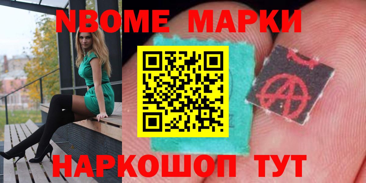 ЛСД экстази ecstasy Воронеж