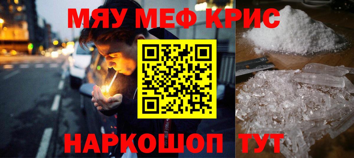 МЕФ 4 MMC  МЕФ VHQ  Вход с VPN  Воронеж 