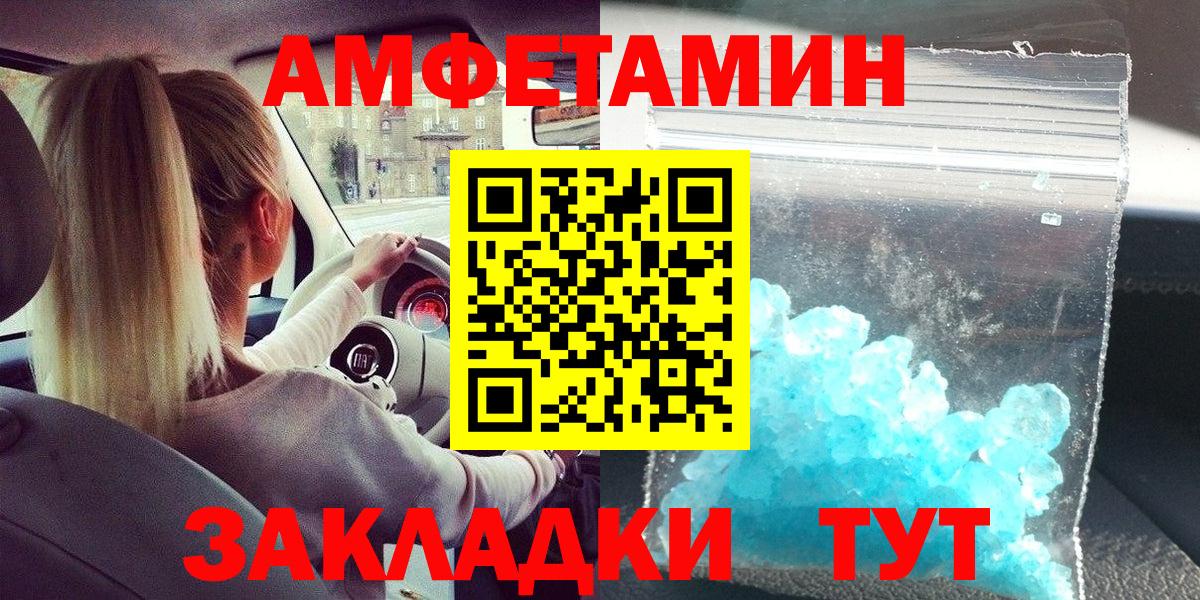 МЕТАМФЕТАМИН Methamphetamine  Вход с VPN  Воронеж  МЕТАМФЕТАМИН Methamphetamine 