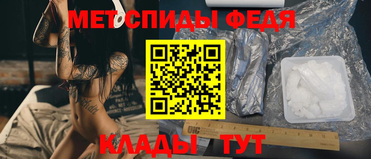 Первитин винт Воронеж