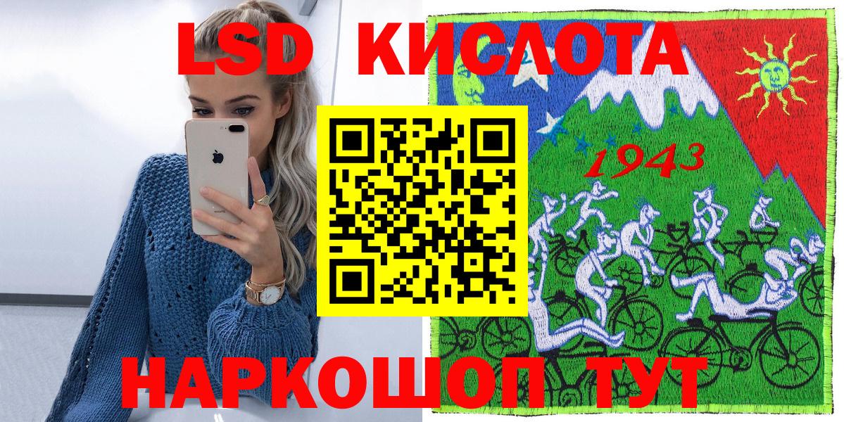 Марки 25I-NBOMe 1500мкг Воронеж