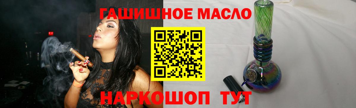 ТГК концентрат Воронеж